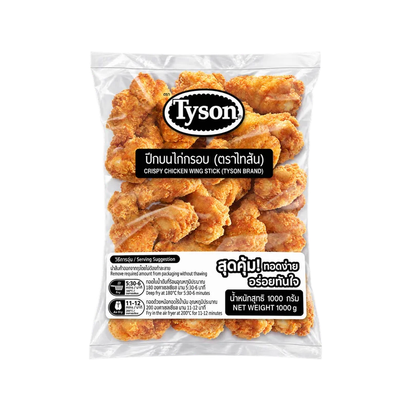 Crispy Chicken Wing Stick 1kg Tyson
