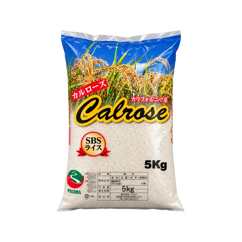 California Calrose Rice 5kg
