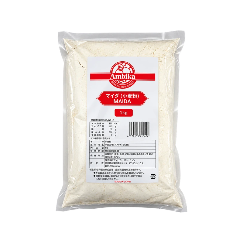 Ambika Maida 1Kg
