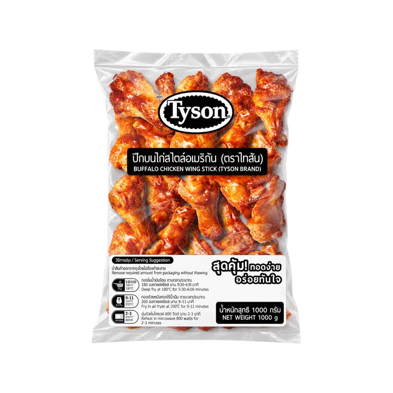 Buffalo Chicken Wings Tyson 1kg