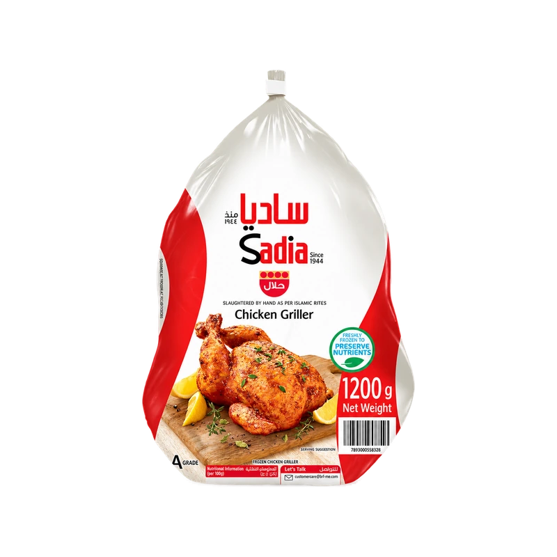 Sadia Whole Chicken 1200g