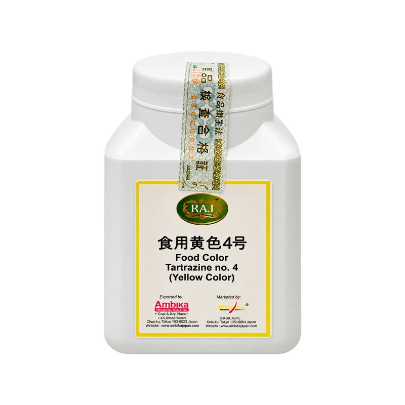 Ambika Food Color Yellow 100g