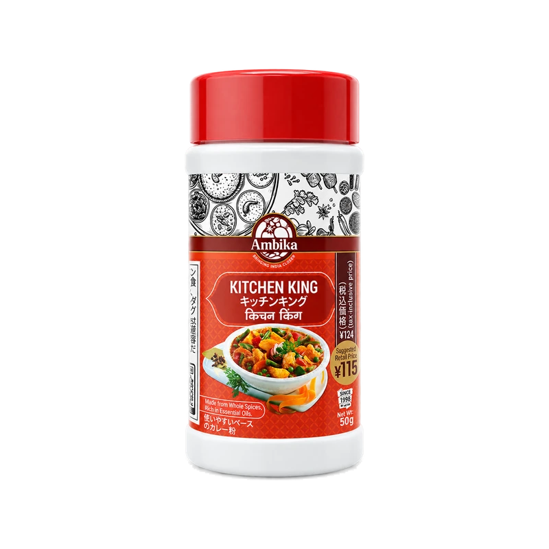 Ambika Kitchen King 50g