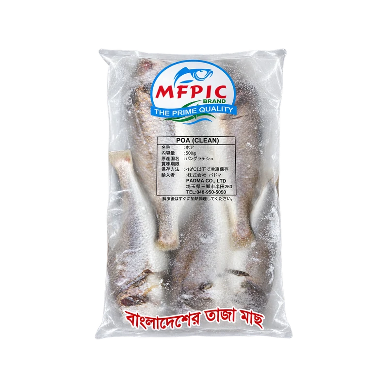 Padma Poa Fish 500g Blk
